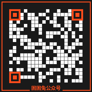 高清无码公众号二维码